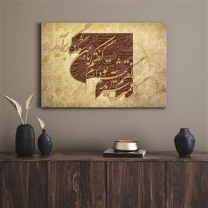 تابلو دکوراتیو هنری نستعلیق 5