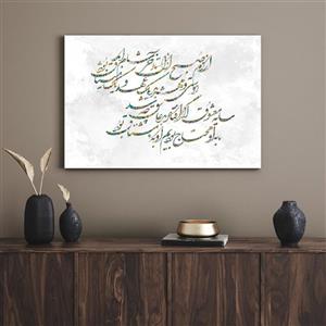 تابلو دکوراتیو هنری نستعلیق 7