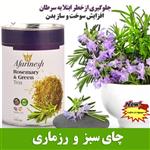 چای سبز رزماری 100 گرم Taksoo