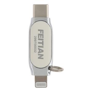 قفل امنیتی فیتیان مدل iePass FIDO