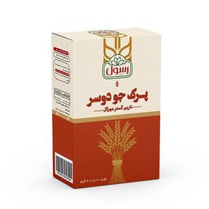 پرک جو دو سر رسول کد 05 وزن 200 گرم