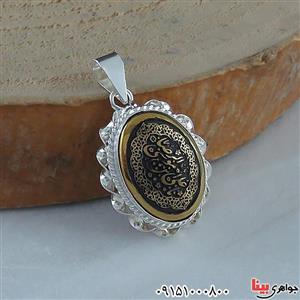 گردنبند حدید طلایی با حکاکی یا علی ابن موسی الرضا زنانه ۳۱۵۴۵