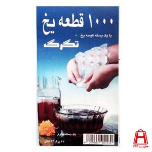 قالب یخ تگرگ مدل NYLONI10 بسته 42 عددی