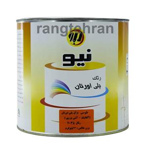 رنگ طوسی پلی اورتان براق نیو 4 کیلوگرم با هاردنر 800 گرم