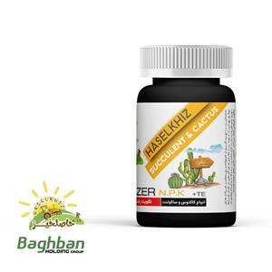 کود کاکتوس و ساکولنت حاصلخیز 70 گرم