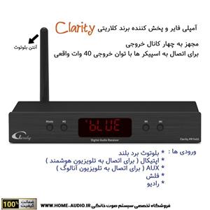 آمپلی فایر کلاریتی 4 کانال CLARITY PR-A440