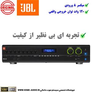 آمپلی فایر جی بی ال مدل JBL VM 2120