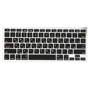 محافظ کیبورد سیلیکونی Macbook 13 15 inch