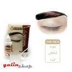 کیت رنگ ابرو سانتکس شماره suntex eyebrow color CH5-E6.8