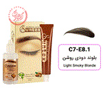 کیت رنگ ابرو سانتکس شماره suntex eyebrow color  C7-E8.1