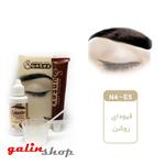 کیت رنگ ابرو سانتکس شماره suntex eyebrow colorN4-E5