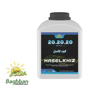 کود کامل 202020 حاصلخیز 5 کیلو گرم