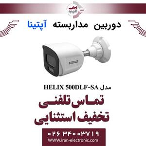 دوربین مداربسته بولت آپتینا مدل Optina HELIX 500DLF-SA