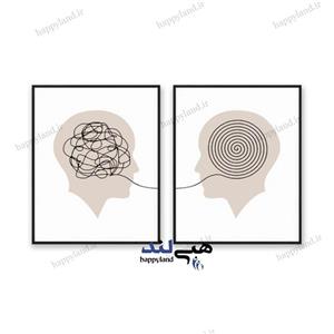 تابلو دکوراتیو هپی لند طرح روانشناسی 1378