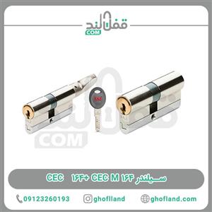 سیلندر قفل کال ترکیه 164cec 164cecm