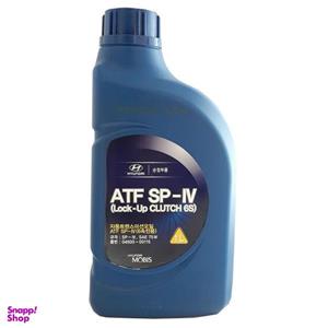 روغن گیربکس خودرو هیوندای موبیس مدل ATF SP-IV حجم 1 لیتر