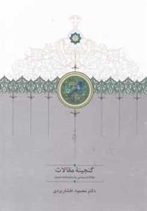 چای ایرانی سیاه قلم نادری - 1 کیلوگرم