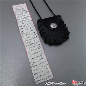 دعا و حرز یاسین مغربی همراه با گردنبند چرمی زنانه مردانه ۲۴۶۱۶