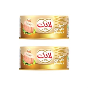 کنسرو ماهی تون در روغن لادن - 180 گرم بسته 2 عددی
