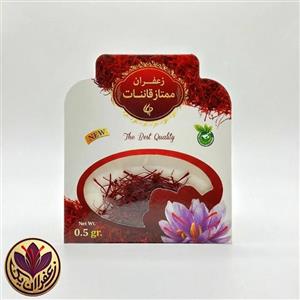 زعفران درجه یک سوپر نگین عماد - 0.5 گرم