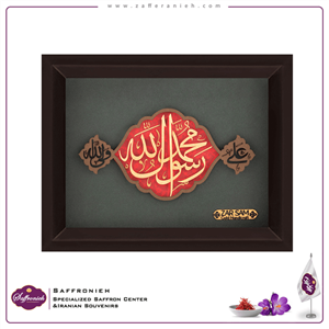 تابلو طلا مدل محمد رسول الله