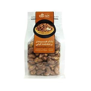 بادام هندی برشته شده کبابی بهشت ژیکانا - ۶۰۰ گرم