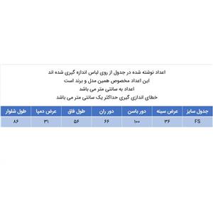 سرهمی زنانه مدل 100052031 دکلته رنگ زیتونی