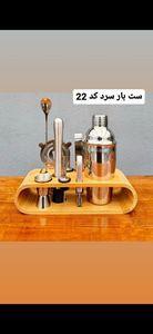 استرینر شیکر مدل بارتندر مجموعه 6 عددی
