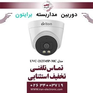 دوربین مداربسته آنالوگ برایتون مدل UVC-212T45P-MC/2