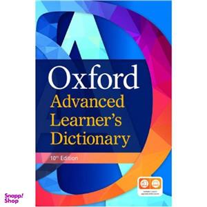 کتاب Oxford Advanced Learners Dictionary اثر جمعی از نویسندگان انتشارات آکسفورد