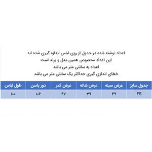 سارافون زنانه مدل 100050702 رنگ مشکی