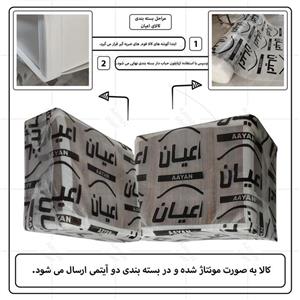 کنسول اعیان مدل کافه بار FH767