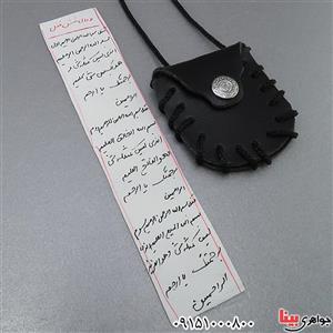 دعا و حرز شش قفل همراه با گردنبند چرمی زنانه مردانه ۲۴۶۹۸