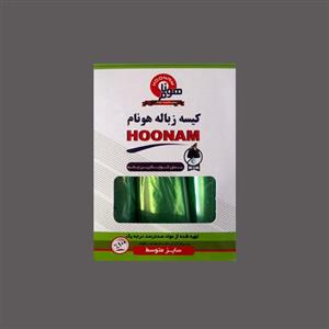 کسیه زباله متوسط هونام