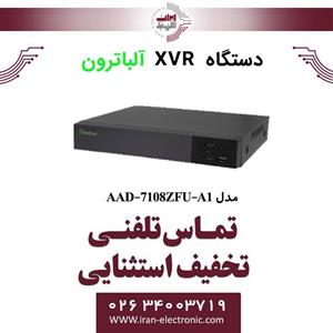 دستگاه XVR آلباترون 8 کانال مدل Albatron AAD-7108ZFU-A1