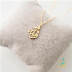 گردنبند طلا طرح الله