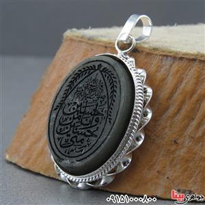 گردنبند یشم با حکاکی حسین منی و انا من حسین زنانه ۲۷۱۵۶