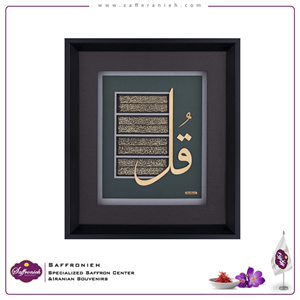 تابلو طلا مدل فضیلت