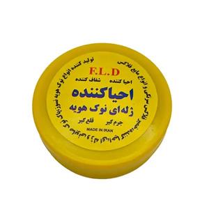 احیا کننده ژله ای نوک هویه ایرانی F.L.D