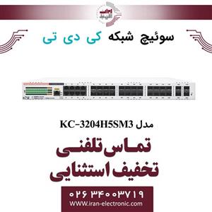 سوئیچ شبکه کور کی دی تی مدل KC-3204H5SM3