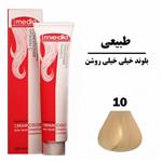 رنگ موی بلوند خیلی خیلی روشن مدیا شماره 10