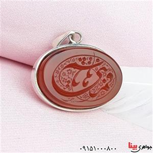 گردنبند عقیق یمنی سرخ با قاب نقره و حکاکی یا قمر بنی هاشم زنانه مردانه ۳۱۳۷۳