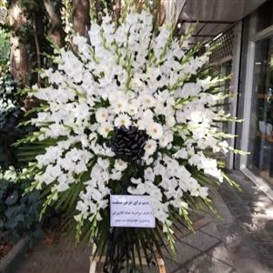 خرید تاج گل از گل فروشی شهرک لاکچری لواسان t2368