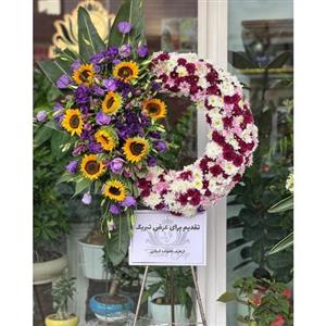 خرید تاج گل از گل فروشی کوچه شهرداری تهران t2573