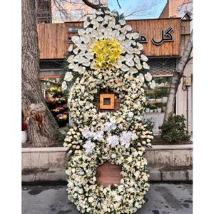 خرید تاج گل از گل فروشی کوچه پست تهران t2461