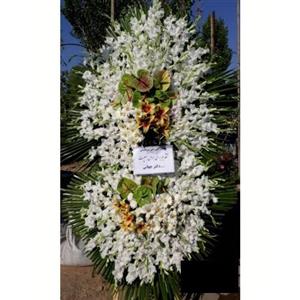 خرید تاج گل از گل فروشی منطقه صفادشت تهران t2148
