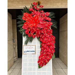تاج گل تبریک افتتاحیه آرایشگاه مردانه t30