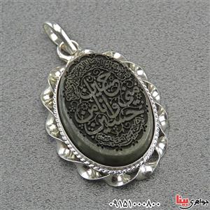 گردنبند یشم زیبا با حکاکی حسین منی و انا من حسین زنانه ۲۸۴۵۷