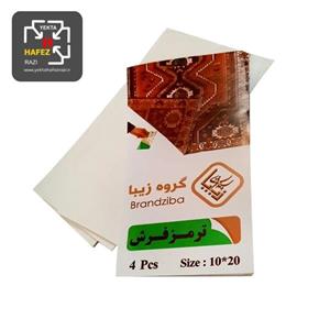 ترمز فرش زیبا فخری سایز 10 در 20 بسته 4 عددی