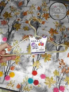 چوب لباسی طلایی کودک کوثر کد 1382